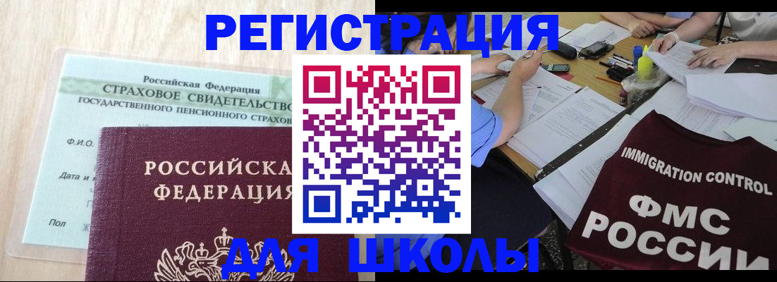 форма 3 в Черкесске